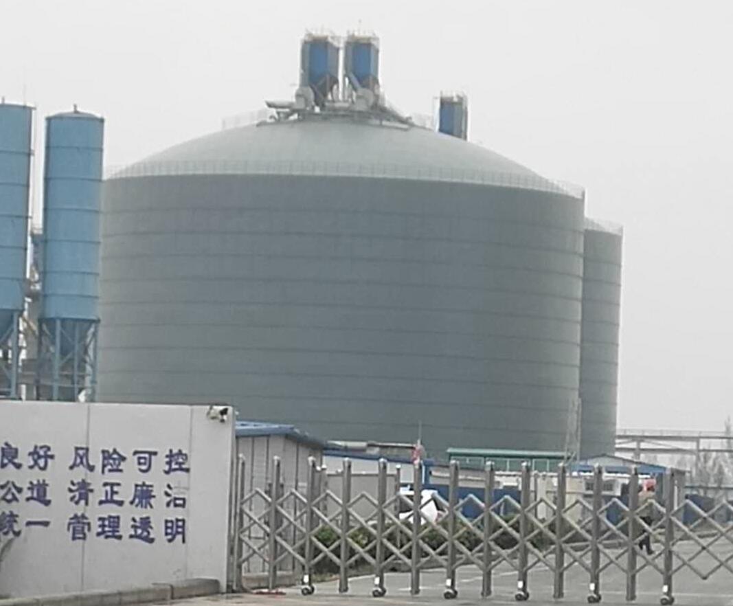 金川4万吨粉煤灰储存库